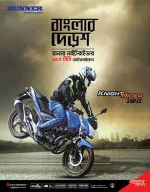Sponsored Image